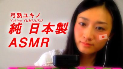 【JapaneseASMR】♡囁き♡ Almost Inaudible/Hand Moving/Crinkle♥ “超微音Please feel some voice like! “