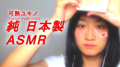 【JapaneseASMR】♡指と囁き♡ ASMR NailTapping Tiles♥ “爪でカリカリ コンコン ネイルタッピング♫ “