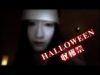 【JapaneseASMR】 ” Japanese Classic Ghost Story 雪女と芳一”