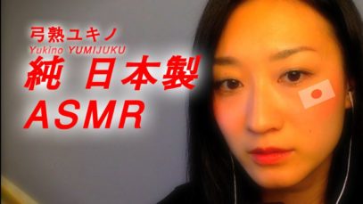 【JapaneseASMR】 LOVE  DICTIONARY?  Whispering&Soft Touching♥ “英 English-Japanese Dictionary和”