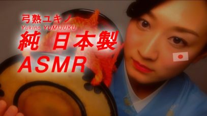 【JapaneseASMR】♡大感謝！登録者１万人突破！！♡  Reached 10K Sub♥ “喜 I Love You♫ 嬉”