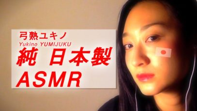 【JapaneseASMR】ご要望にお応え！ “応  Requested Triggers!” ,and lighting minor change!