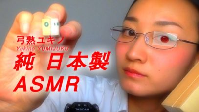【JapaneseASMR】 Whisper Japanese Lesson#5 破裂音！！“ぱ How to read  PLOSIVE ば”