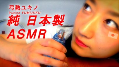 【JapaneseASMR】?香水をクンカクンカ ?薫香薫香❤︎Whisper×Perfume glasses ❤︎