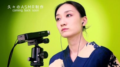 [告知 JapaneseASMR]  弓熟 ユキノ 再起動中