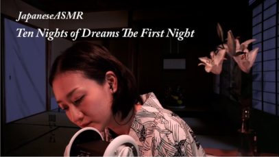 【JapaneseASMR】囁き朗読_『夢十夜』第一夜_夏目漱石先生♡Whisper_Ten Nights of Dreams_The First Night_Natsume Sōseki
