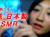 【JapaneseASMR】音フェチ♫発見♡至高のくりんくる（クシャ音）♥ “Finally I found a Super Crinkle Material !!”♫♥