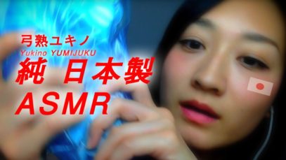【JapaneseASMR】音フェチ♫発見♡至高のくりんくる（クシャ音）♥ “Finally I found a Super Crinkle Material !!”♫♥