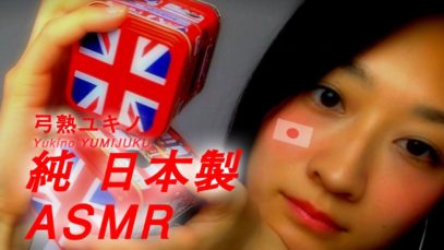 【JapaneseASMR】音フェチ♡はんなりささやき＆爪でカチカチ♡London × Whisper × Tapping “土 London souvenir goods 産”