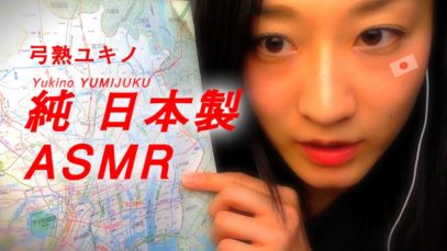 【JapaneseASMR】音フェチ♡ささやき東京23区♡whisper×MAP tracing TOKYO!