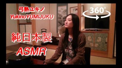【JapaneseASMR】360°ASMR×Horror#Room301❤︎イヤフォン必携❤︎360°ASMR×まいるどホラー