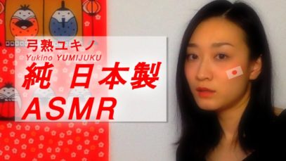 【JapaneseASMR】About Japanese Girls’ ひな祭♫ “雛 On March 3 ”Celerate Together!