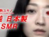 【JapaneseASMR】ASMR Singing & SKSK “童謡 Japanese Nursery Rhyme”