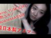 【JapaneseASMR】ASMR style product review#2  “SONY MDR-EX110SP 耳” with tapping&crinkle!