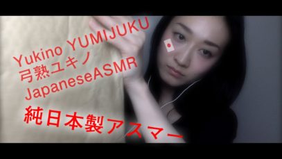 【JapaneseASMR】ASMR style product review#2  “SONY MDR-EX110SP 耳” with tapping&crinkle!