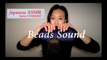 【JapaneseASMR】Beads Sound❤︎ビーズクッションの音❤︎