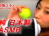 【JapaneseASMR】耳かきされてる？❤︎Like a ear cleaning sound❤︎