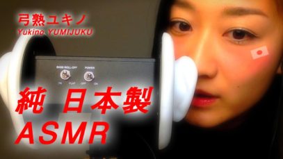 【JapaneseASMR】New 3dio mic!!囁き声×雑談×2015年振り返り❤︎Whisper×I look back on the 2015!❤︎
