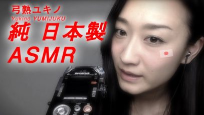 【JapaneseASMR】New OLYMPUS LS-100 mic! ❤︎雑談❤︎1st time×Whisper❤︎