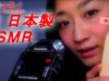 【JapaneseASMR】OLYMPUS LS-100 mic!❤︎Wood stamps & beads sound❤︎