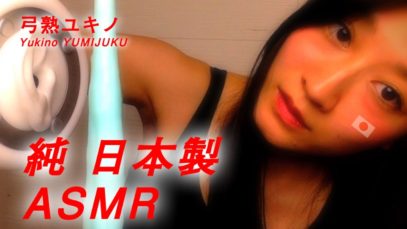 【JapaneseASMR】囁きながらスライム作りました❤︎Sound to make SLIME!❤︎