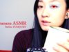 【JapaneseASMR】TASCAM mic.Open the Bath salt Crinkle♨️小声で雑談♨️バスソルト開封クリンクル音♨️