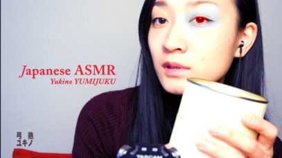 【JapaneseASMR】TASCAM mic.Open the Bath salt Crinkle♨️小声で雑談♨️バスソルト開封クリンクル音♨️