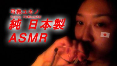 【JapaneseASMR】Trickling Water♥ “水 ポチャポチャ ブクブク” Walter as a Trigger!