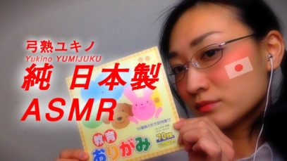 【JapaneseASMR】Whisper Japanese Lesson#1“色 Colors in Japanese ”Study Together!