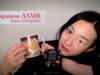【JapaneseASMR】Whisper/Nailtapping☕️Coffee Sounds☕️囁きながらネイルタッピング