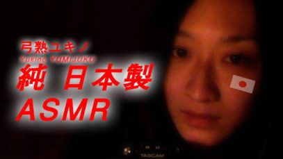【JapaneseASMR】Whisper Song for sleepy infants  “童謡 かごめ Kagome” by the Japanese guitar!