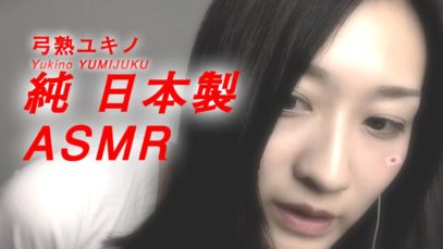 【JapaneseASMR】微声で童謡♥Whispering Japanese Nursery song 2♫♡