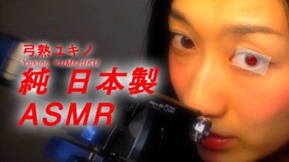 【JapaneseASMR】Whispering&Soft Touching♥ “髪 I love hair brush!”