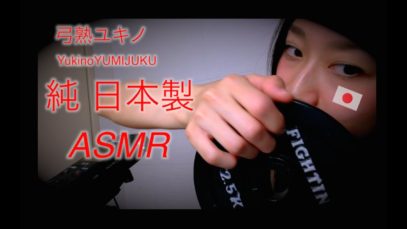 【JapaneseASMR】雑談しながらタッピング❤︎Whisper×Tapping glasses case＆weight ❤︎