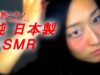 【JapaneseASMR】２弾目！♡ヘアブラッシング×バイノーラルマイク♡Whisper×Binaural Mic CS-10EM while brushing my hair!