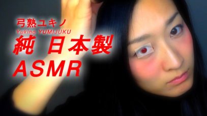 【JapaneseASMR】２弾目！♡ヘアブラッシング×バイノーラルマイク♡Whisper×Binaural Mic CS-10EM while brushing my hair!