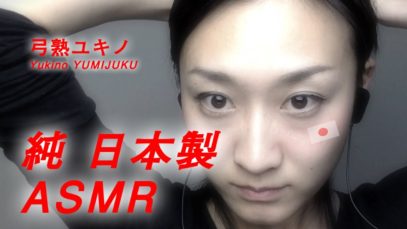 【JapaneseASMR】音フェチ♡ささやき×バイノーラルマイク♡Whisper×Binaural Mic CS-10EM and Balls