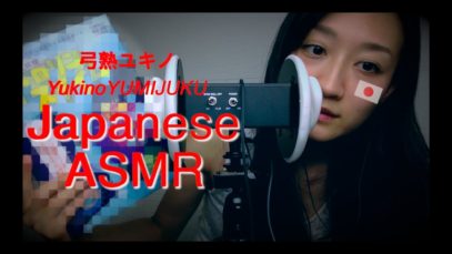 【JapaneseASMR】雑談しながら開封×3Dio❤︎Whisper and open the box❤︎