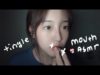 [KOREAN ASMR] 입소리 mouth sound asmr | 이 부딪히는 소리 | 옴뇸뇸 | 야미야미 | 밥솥