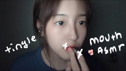 [KOREAN ASMR] 입소리 mouth sound asmr | 이 부딪히는 소리 | 옴뇸뇸 | 야미야미 | 밥솥