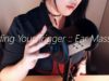 [Korean 한국어 ASMR] 취향 찾는 소리 모음집 리메이크 : 귀 마사지 Finding Your Trigger – Ear Massage