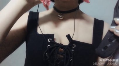 MIAOW ASMR EATING CHEWING MOUTH SOUNDS