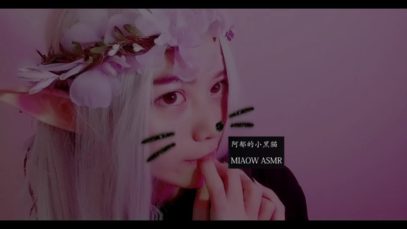 MIAOW ASMR meow and eating~~