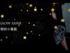 MIAOW ASMR MOUTH SOUNDS 口腔音EAR EATING，old sounds,老视频sweet,crush1