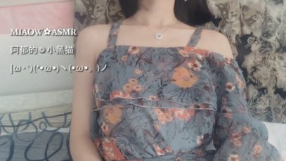 MIAOW ASMR MOUTH SOUNDS催眠手势2口腔音嘴声 双耳同时