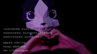 MIAOW ASMR RUA~~~喵喵面具单耳