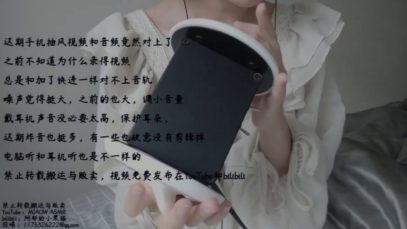 MOUTH SOUNDS. Do you like this video？EARS EATING口腔音 舔耳licking MIAOW ASMR