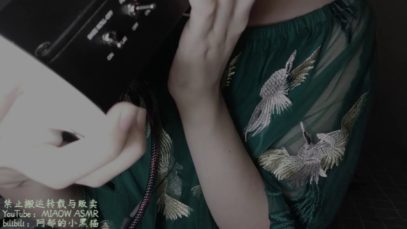 MOUTH SOUNDS 口腔音 EARS EATING 吃耳朵 嘴声 20200816 单耳版【阿郁的小黑猫/ MIAOW ASMR】