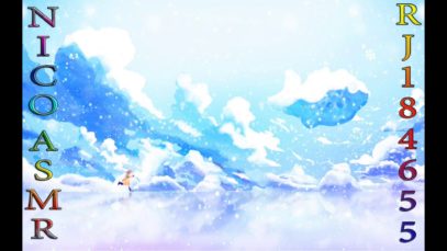 Nico Asmr #RJ184655 【情熱的な愛】