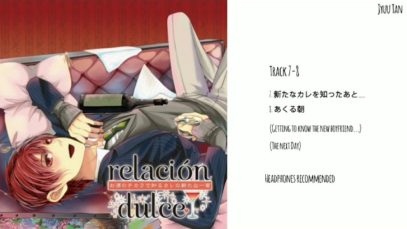 [Otome CD] Relacion Dulce Vol. 1 Track 7-8 End (Eng Sub) R18